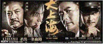 杀死比尔详情